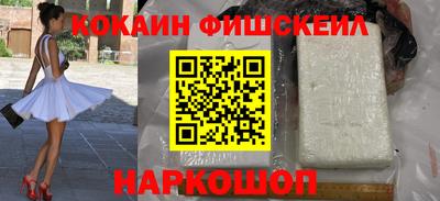 мескалин Гулькевичи
