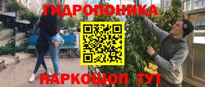 mix Гуково
