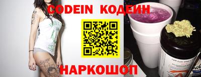 mix Гуково