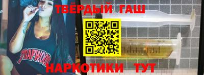 mix Гуково