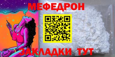 мескалин Гулькевичи