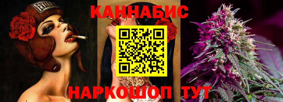 МАРИХУАНА VHQ  Вход с VPN  Элиста  МАРИХУАНА VHQ  Каннабис ГИДРОПОН  Бошки Шишки SATIVA & INDICA 